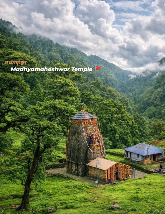 madhyamaheshwar temple